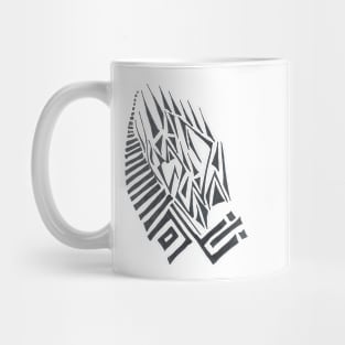 Ship Unique Black White Abstract Art Mug